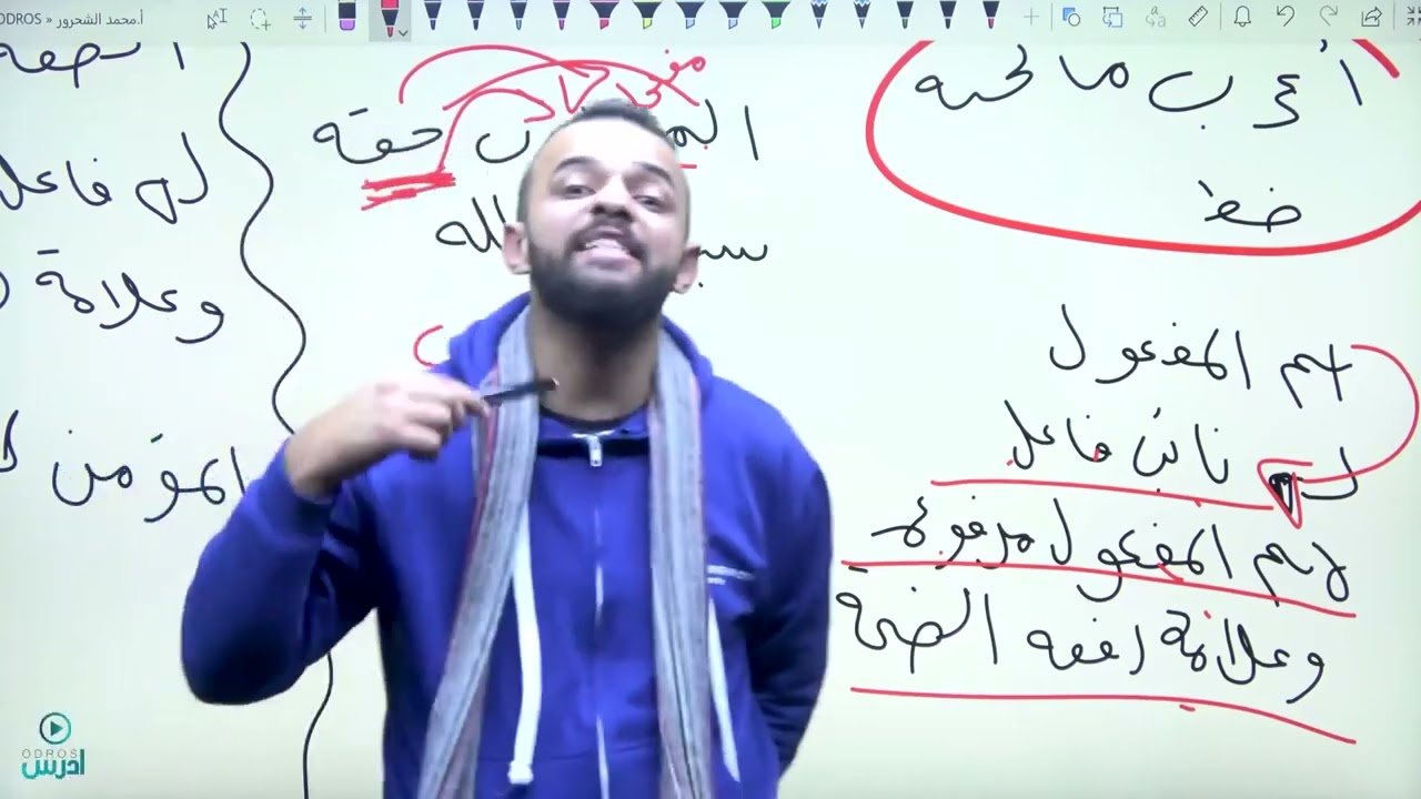 قاعدة المصدر والمشتقات جيل 2007 لأضعف طالب بالمملكة
