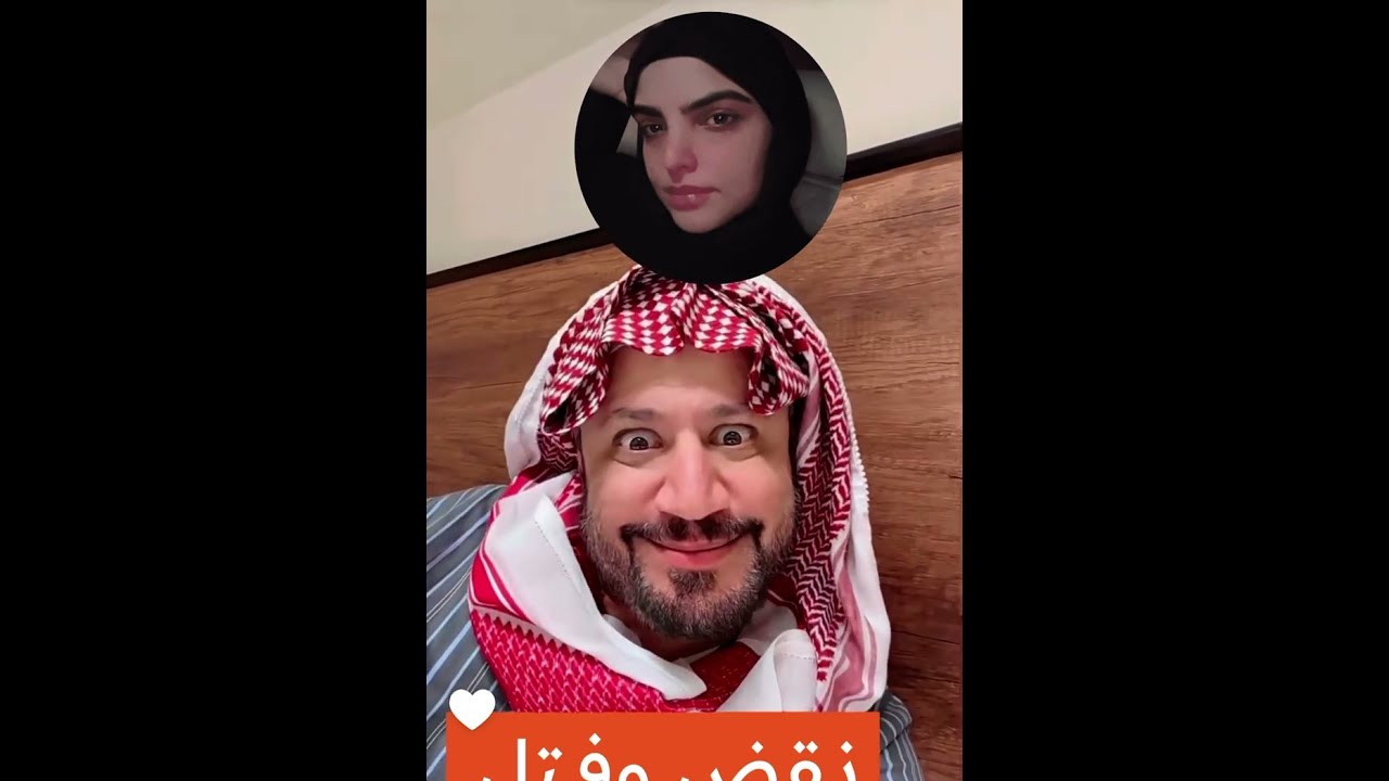 دموع الترند ساره الودعاني !!