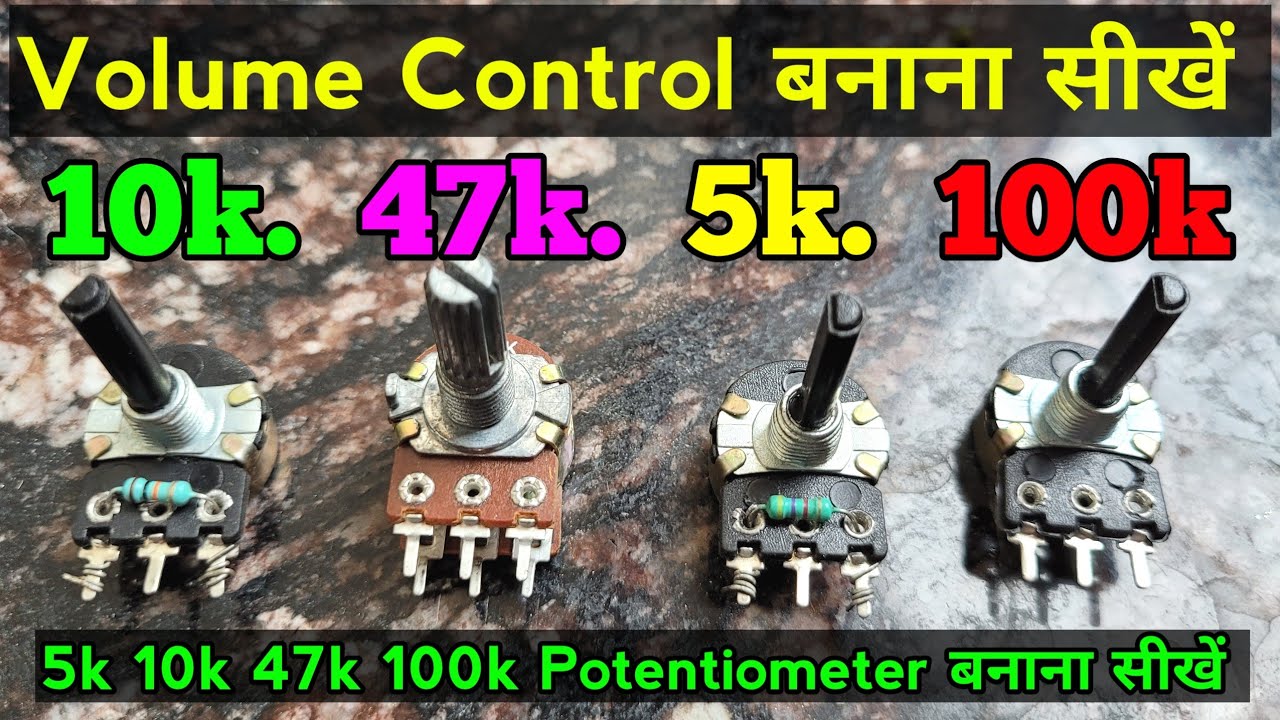 Potentiometer ideas 5k 10k 47k 100k बनाना सीखें | Electronics Verma