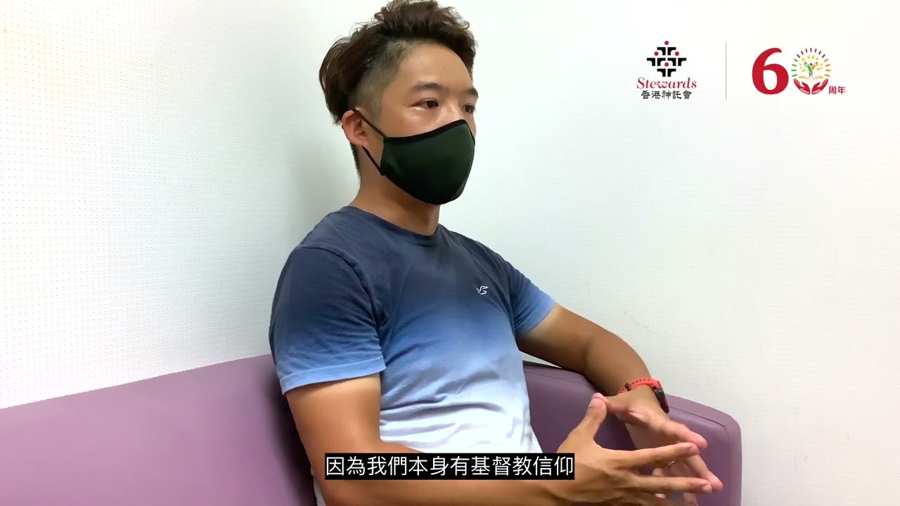 《香港神託會尋人記》第九集