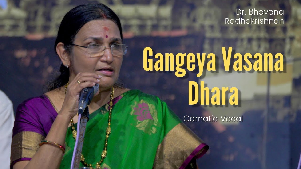 Gangeya Vasana Dhara | Dr. Bhavana Radhakrishnan | Hamir Kalyani | Swathi Thirunal | Carnatic Vocal