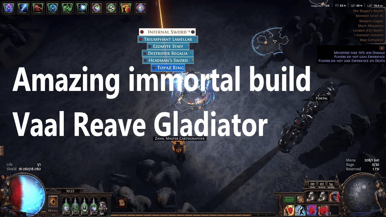 [POE 3.27] Vaal Reave Gladiator | Amazing defence | T17 and ubers showcase