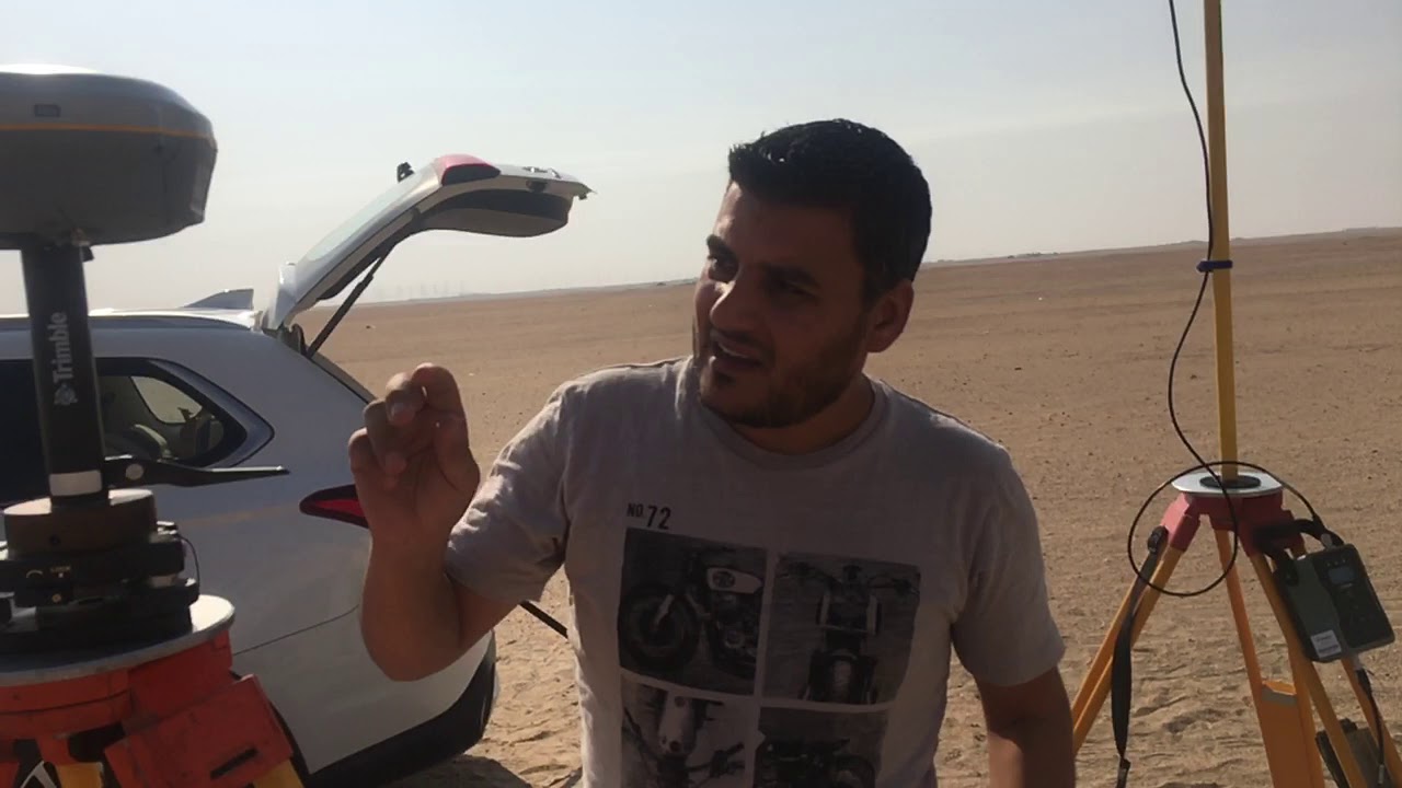 شرح جهاز GPS TRIMBLE فيديو 3
