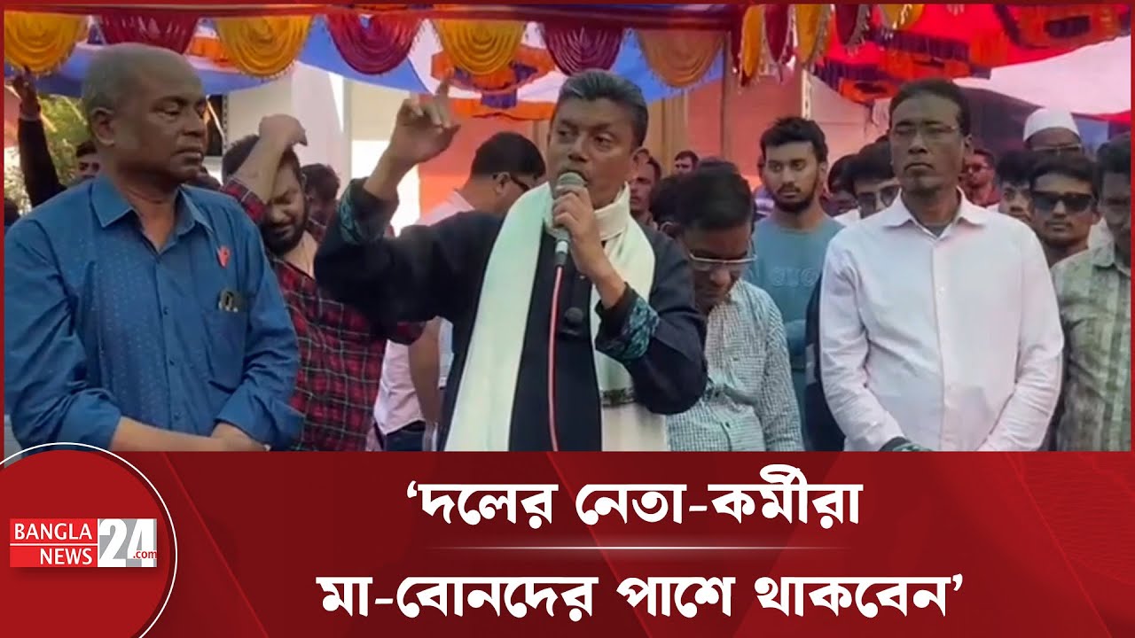 ‘তার জীবনে কেয়ামত নেমে আসে’ | Rakibul Islam Bokul | Khulna3 | BNP