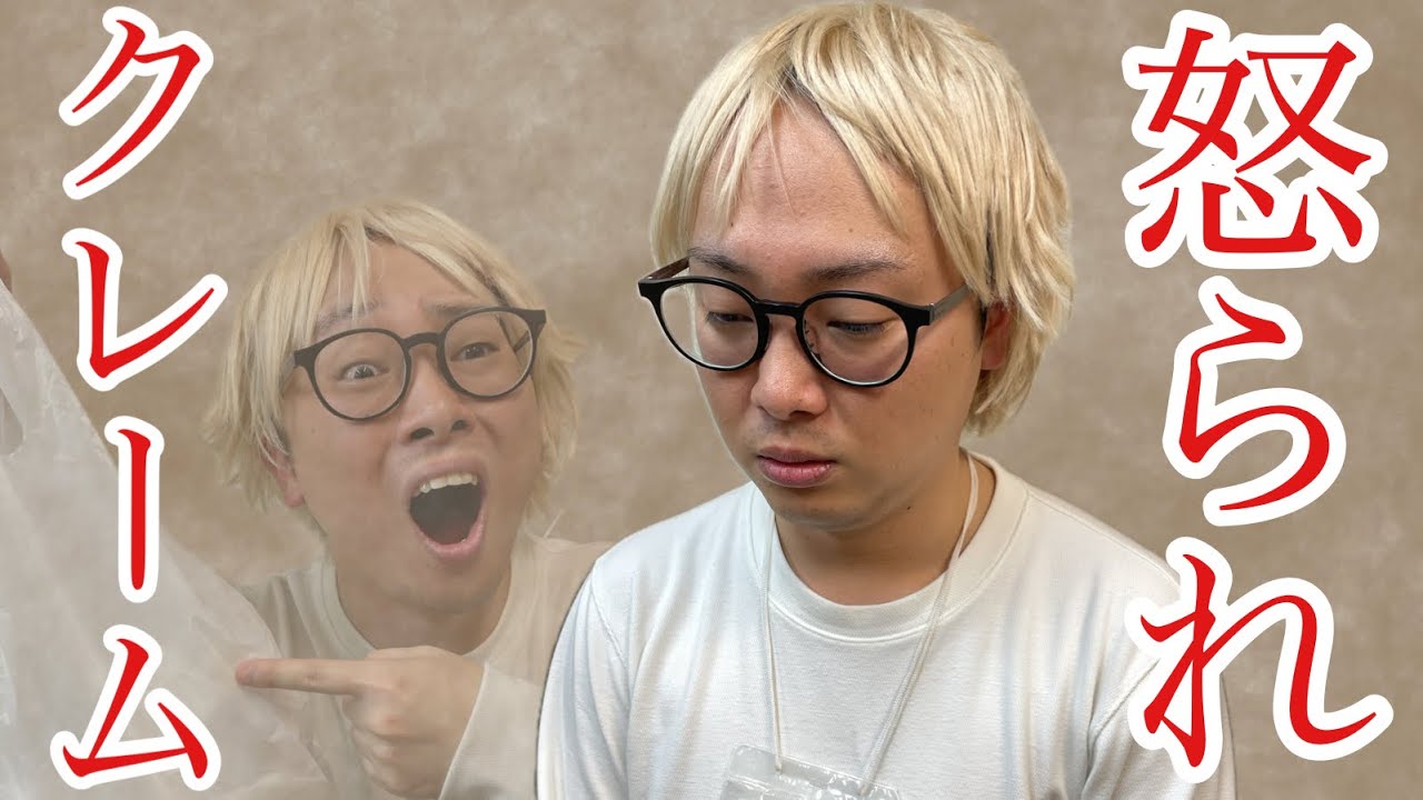 バイト先で年下の店長に怒られたストレスをコンビニの店員にぶつける悲しい30代フリーター【ナーガさん】【なかっさんと田辺】