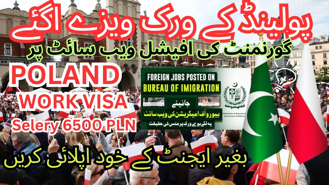 Poland work visa for Pakistani
