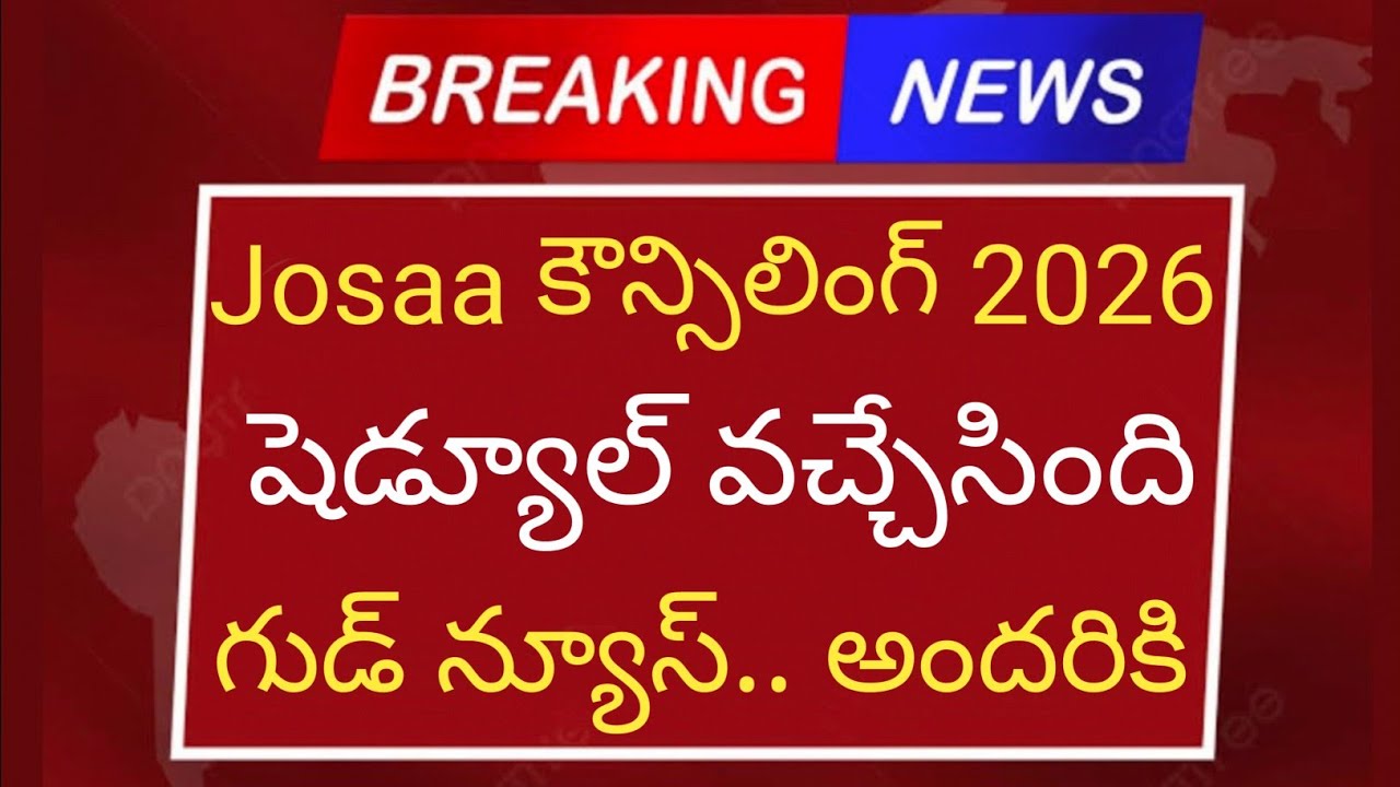 JoSAA Counselling 2026 schedule released | JoSAA Counselling 2026 important dates | #JoSAA2026