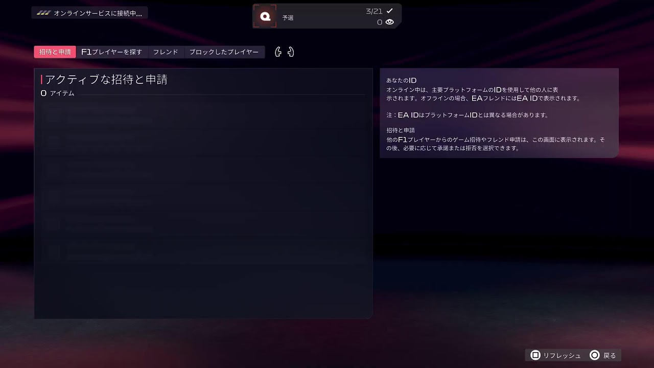 [F1 25]gameplay 表彰台#402 ハンガリー