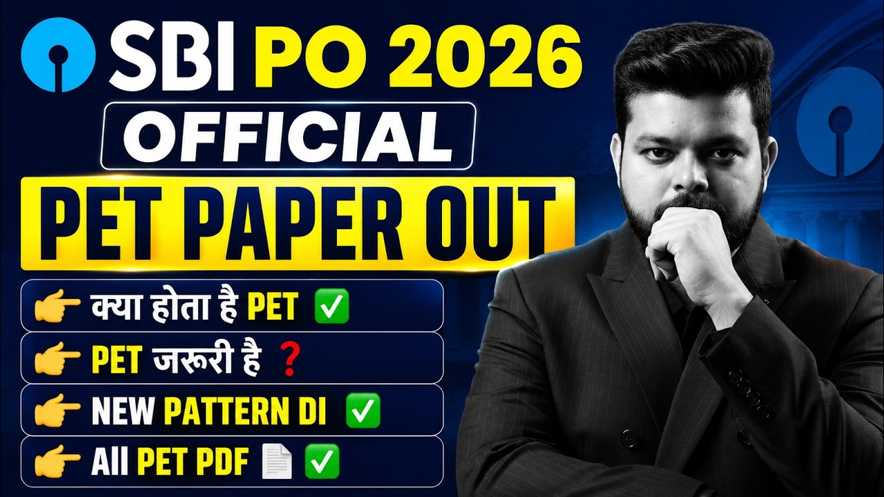 SBI PO 2026 Official PET Paper Out | What is PET and is it Compulsory? | PET Free Pdfs Here