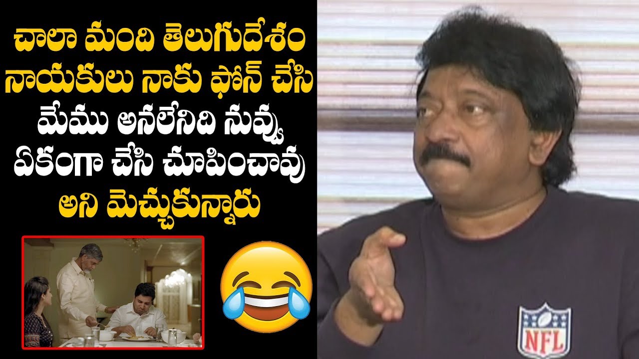 RGV Revealed TDP Leaders Funny Phone Conversation About Amma Rajyam Lo Kadapa Biddalu | Bullet Raj