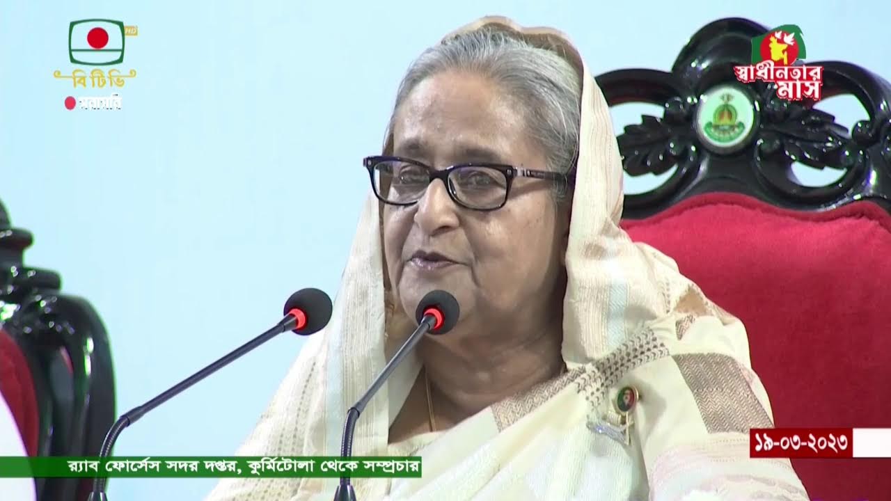 র‍্যাপিড অ্যাকশন ব্যাটালিয়ান (র‍্যাব) ফোর্সেস এর ১৯তম প্রতিষ্ঠা বার্ষিকী উপলক্ষ্যে আয়োজিত অনুষ্ঠান।