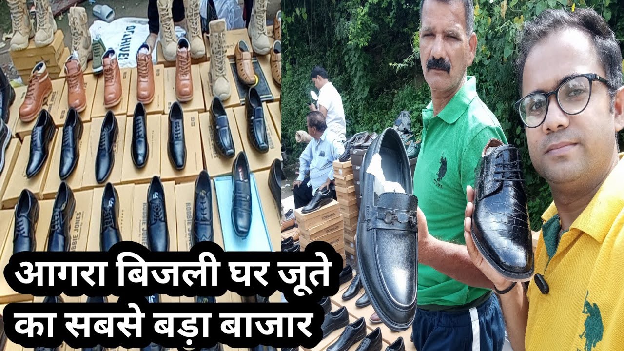 formal leather shoes wholesale market in agra, monday market bijli ghar agra