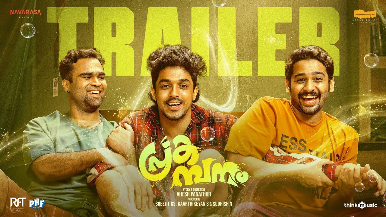 Prakambanam - Trailer | Ganapathi, Sagar Surya | Vijesh Panathur |Navarasa Films |Stone Bench Studio