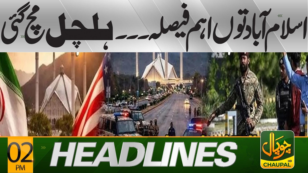 Islamabad Talks 2.0 Exclusive | Trump Warns | Iran Strong Reaction | 02 PM Headlines