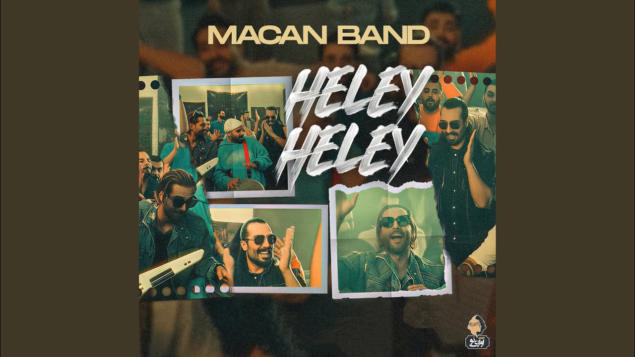 Heley Heley
