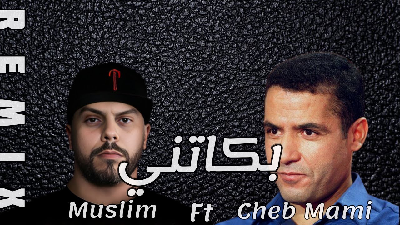 Muslim Ft. Cheb Mami _bakatni_بكاتني remix rai rap 2023(by MUSTA)