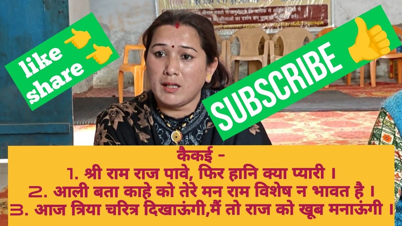 यहां हो रही तालीम में ऐसा क्या हुआ आप भी चौंक जायेंगे । 😳#viralvideo #viralvlog #ramlila #रामलीला