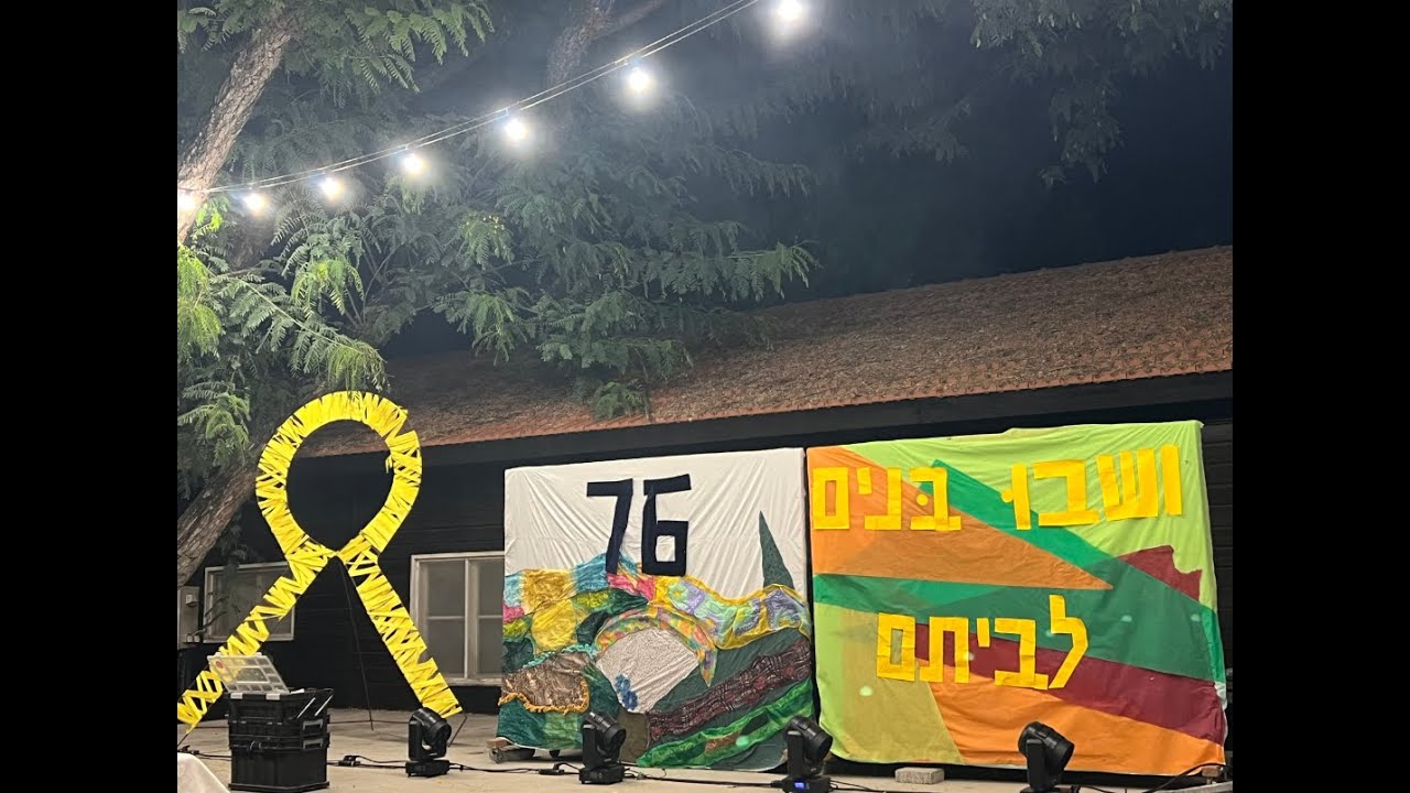 מכון חליבה חדש ברפת יזרעאל