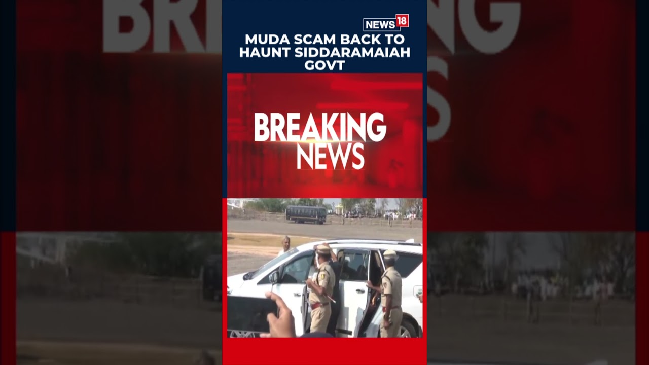 Скандал с MUDA вновь преследует правительство Сиддарамаии, а политическая обстановка в Карнатаке ...