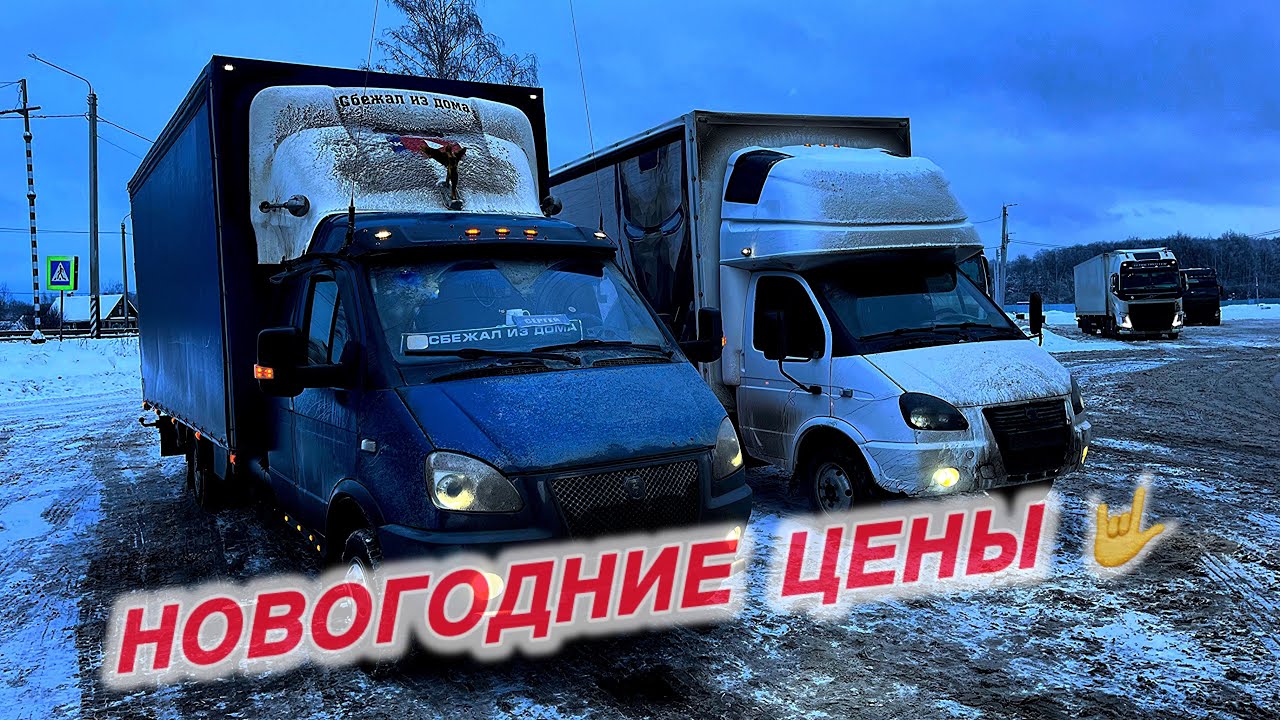 Новогодние ставки 🤟 крайний рейс 💪