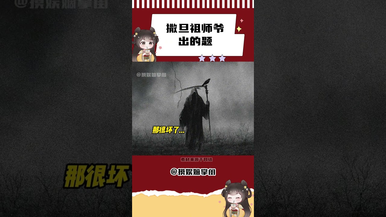 撒旦來了都得拜出法考題的人當祖師爺 #法考題 #離譜 #震驚 #萬萬沒想到