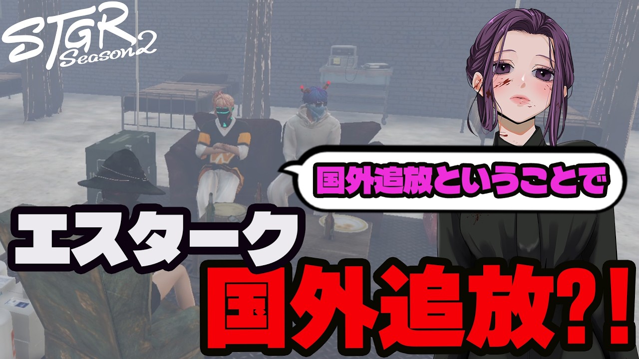 【#ストグラ切り抜き】闇医者の取り扱い間違いでエスタークをつめるゆちゃめろでぃ