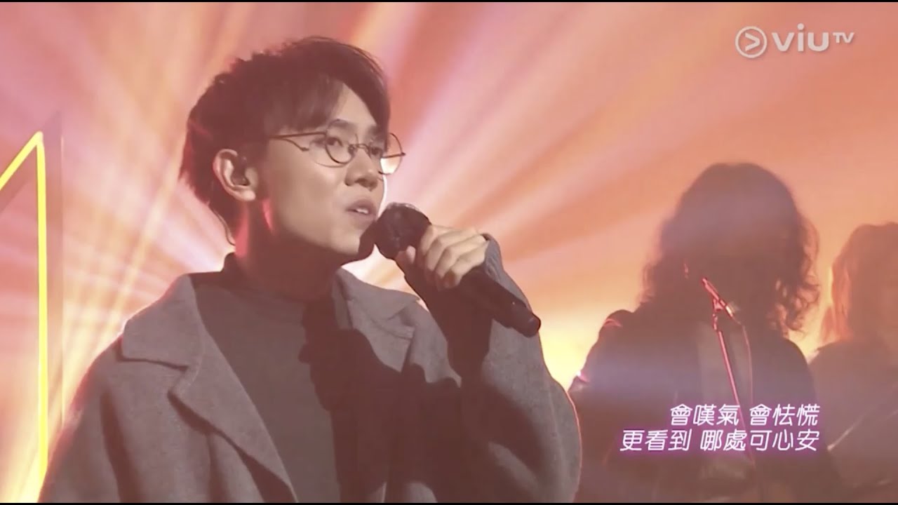 林家謙《致明日的舞》(原唱：陳奕迅) Live @Chill Club