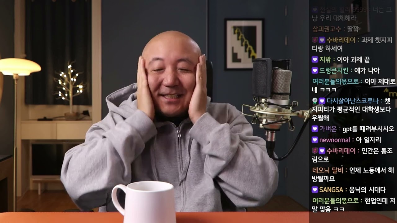 2024년 12월 2일 잡담 (진짜 잡담)
