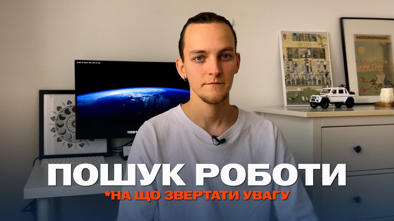 Як знайти хорошу роботу Відеомонтажеру? 5 Важливих Моментів
