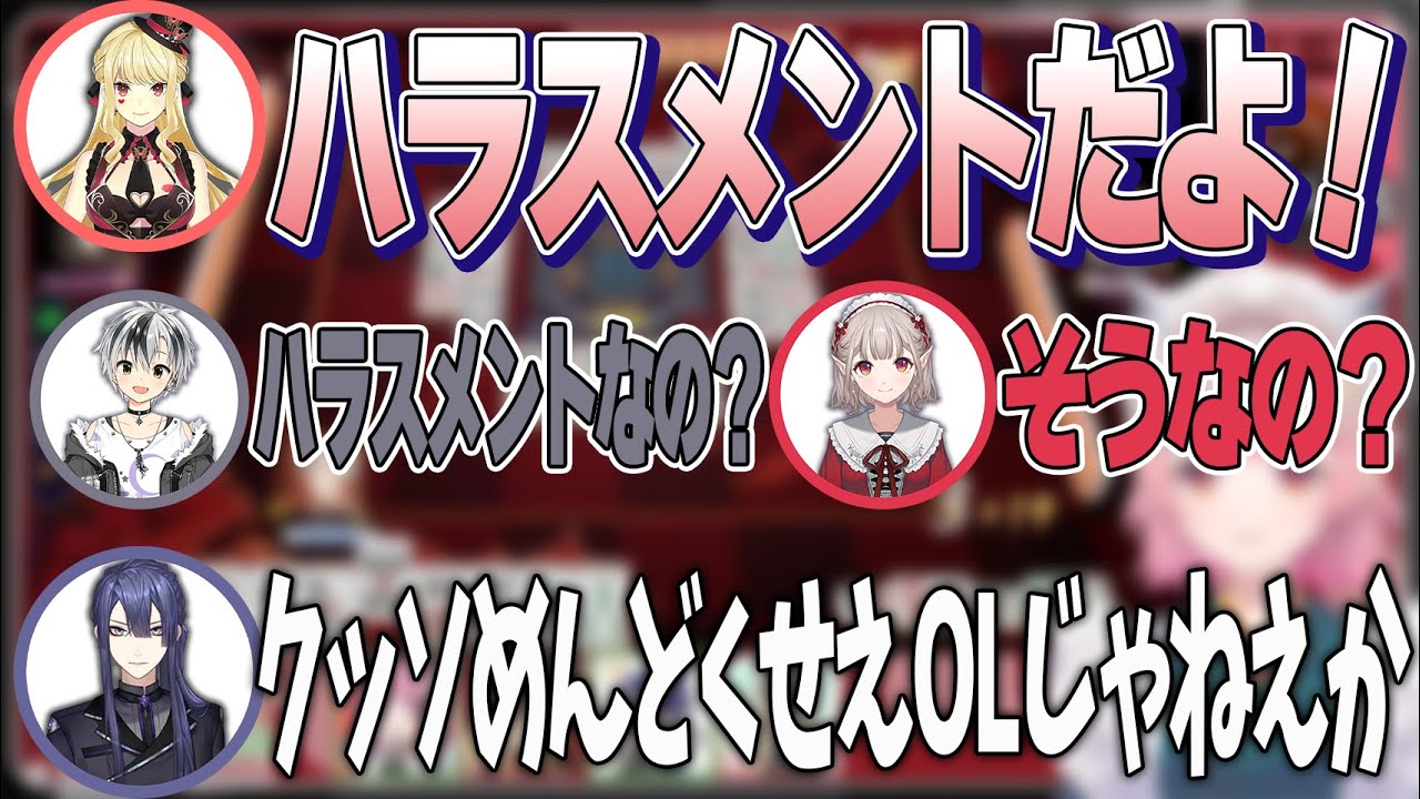 恐らく何かしらのハラスメントになる？ 神域にじメンコラボえるえる視点ここ好きまとめ【える/鈴木勝/ルイス・キャミー/長尾景/にじさんじ/切り抜き/雀魂】