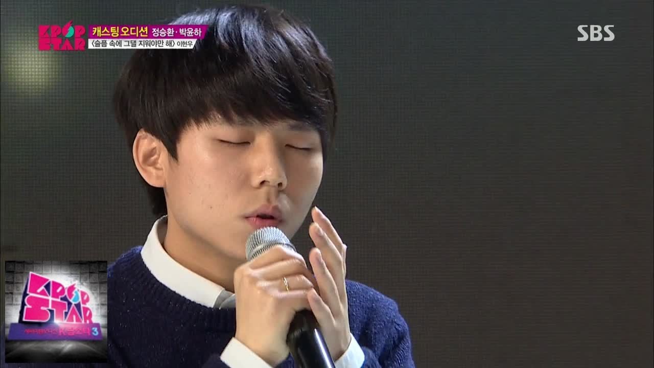 정승환,박윤하-슬픔 속에 그댈 지워야만 해/이현우 @K팝스타 시즌4 9회150118