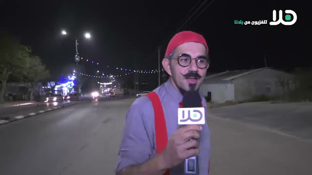 شاهدوا البرنامج الترفيهي ‘مرحبابك ‘ مع عمو خميس على قناة هلا من بلدة اللقية