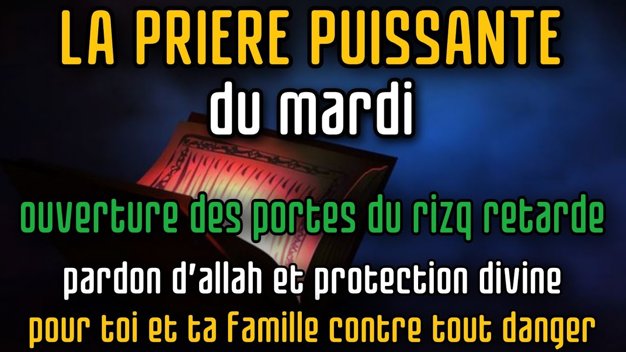 La Prière Puissante du Mardi 🔥Rizq Ouvert, Pardon d’Allah & Protection Divine