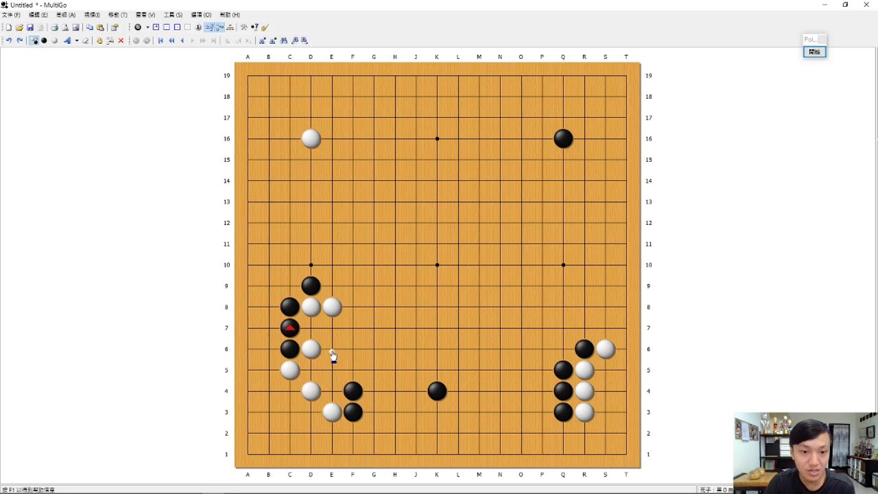 【貓劍客圍棋講座】AI驚棋再現30｜常見的局部下法竟然隱藏著超驚人變化