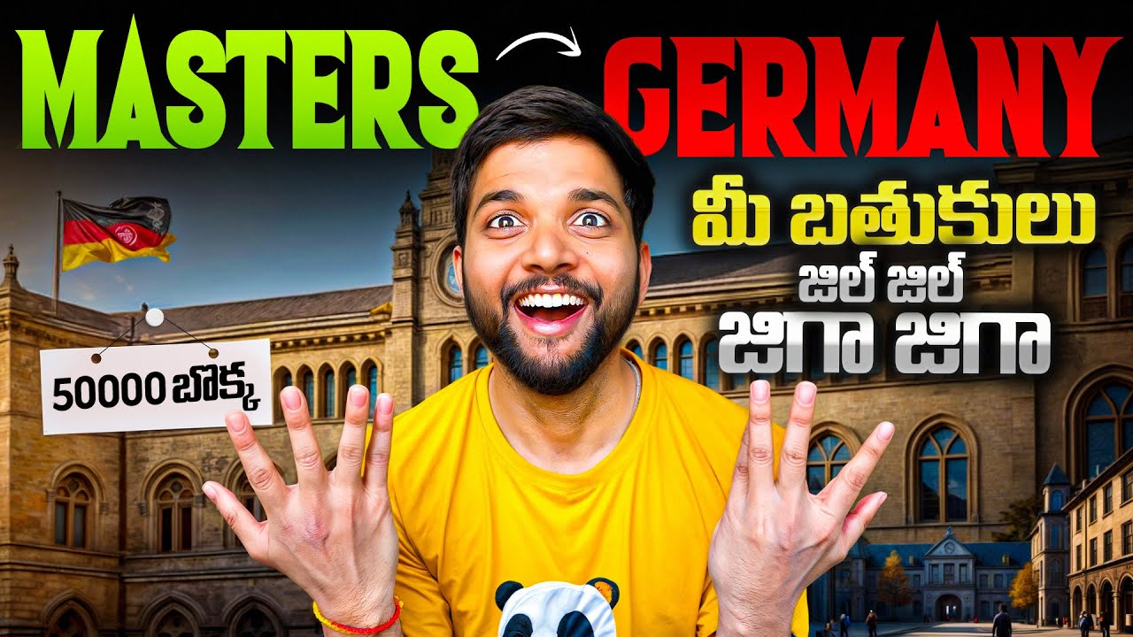 IS IT WORTH TO DO MASTERS IN GERMANY? Germany లో మాస్టర్స్ చేయచ్చా?  Masters in Germany Telugu.