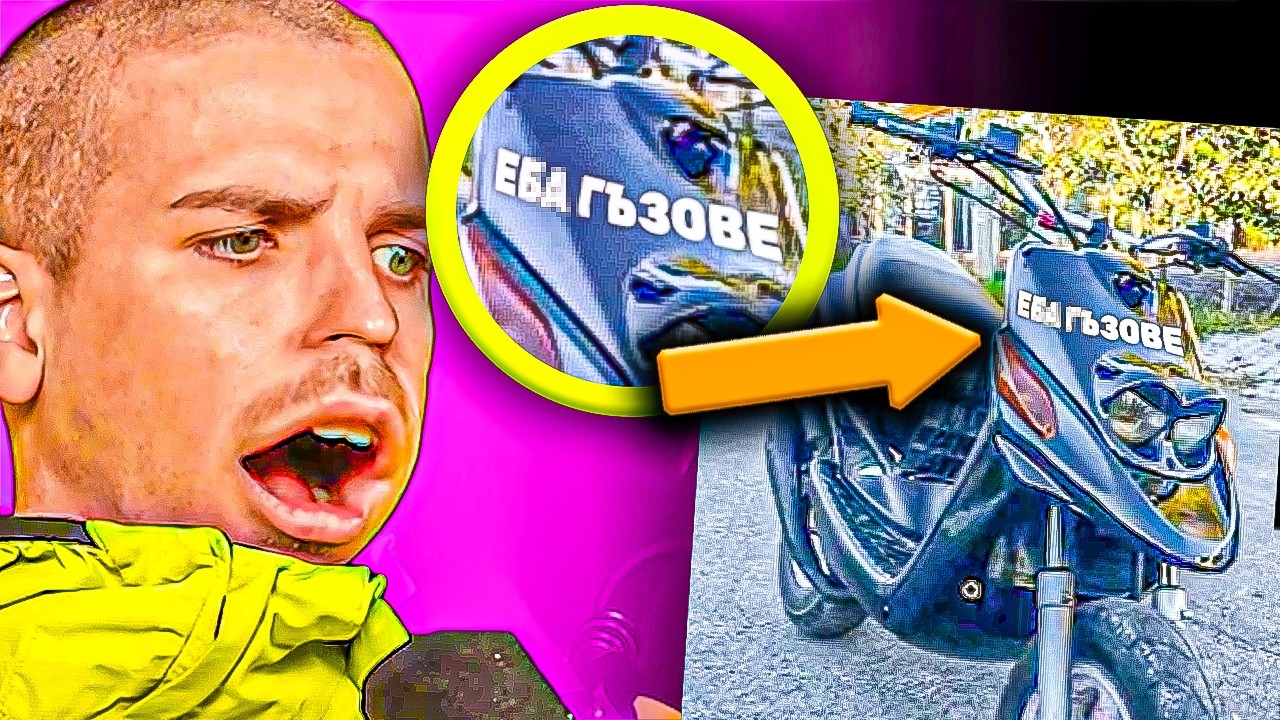 СКАНДАЛНО СМЕШНИ ОБЯВИ - 🔵Mobile.bg
