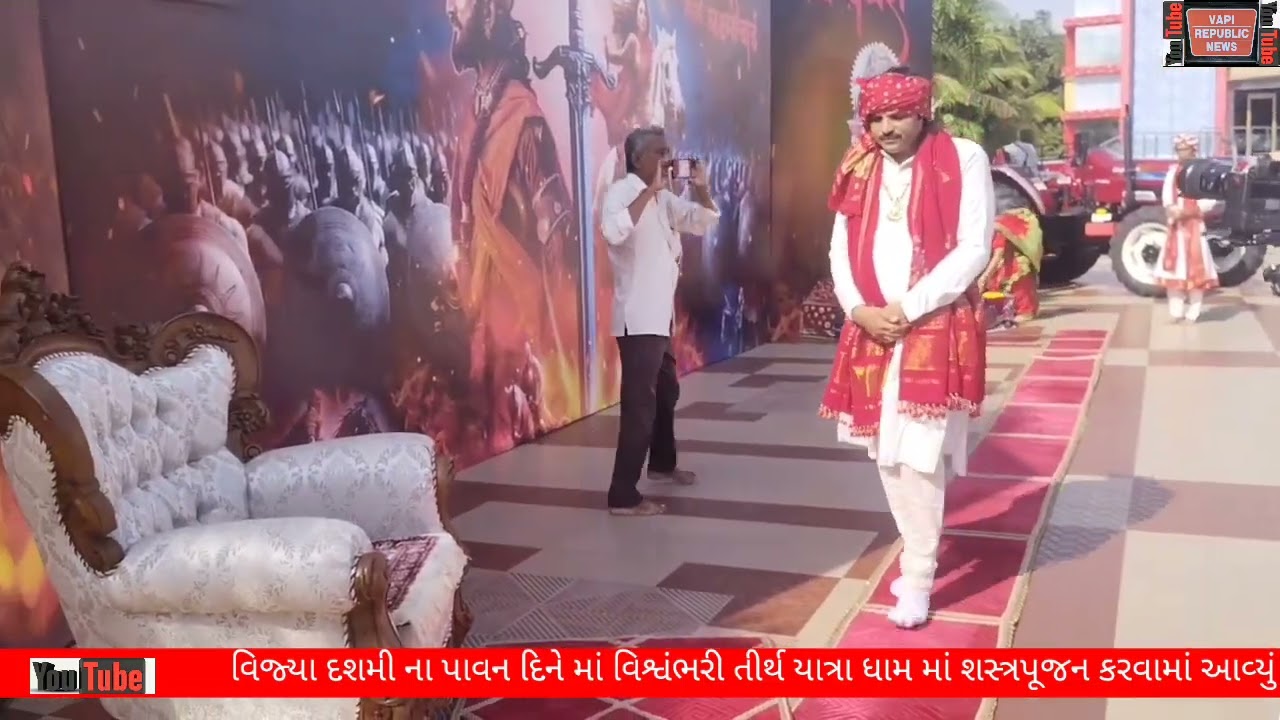 વિજ્યા દશમી ના પાવન દિને માં વિશ્વંભરી તીર્થ યાત્રા ધામ માં શસ્ત્રપૂજન કરવામાં આવ્યું