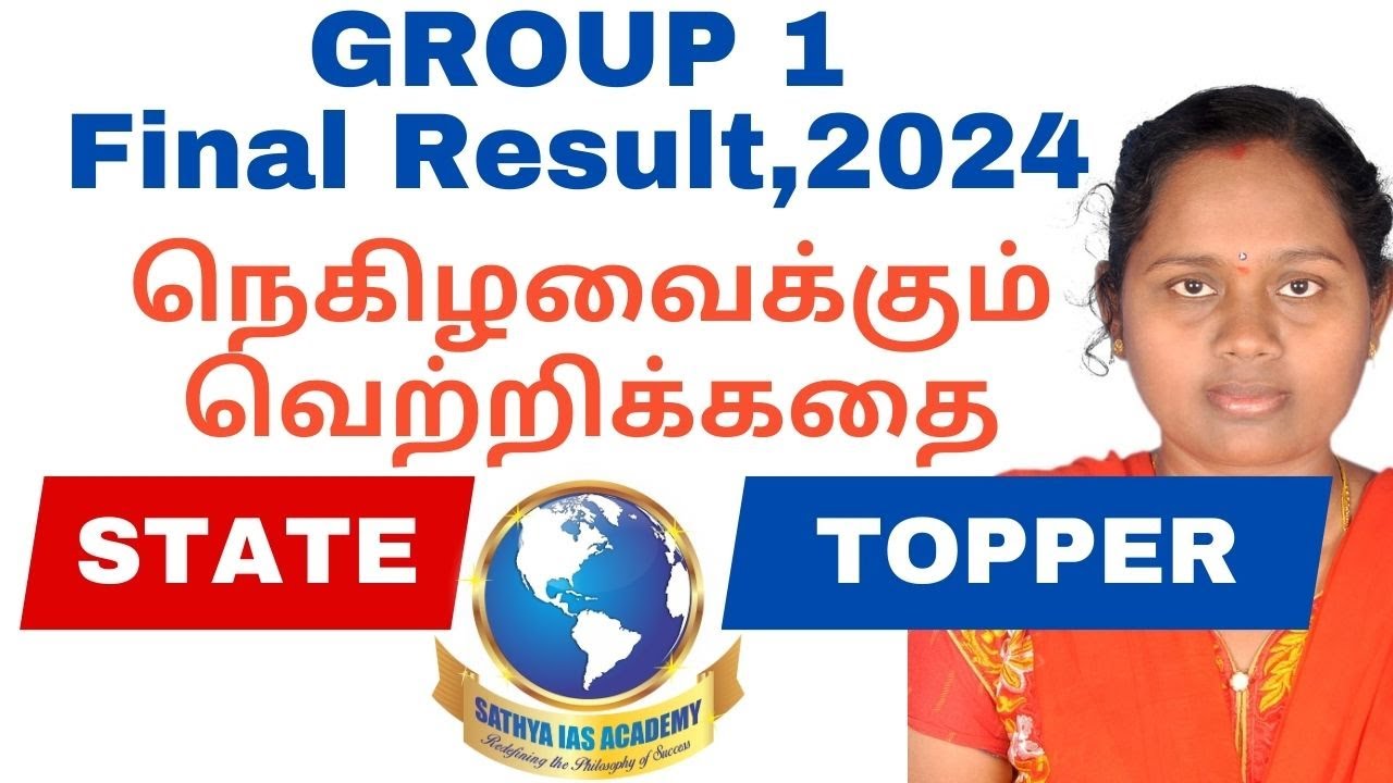 State FIRST in TNPSC Group 1 Final Result 2024.Do Not Miss this Success Story.