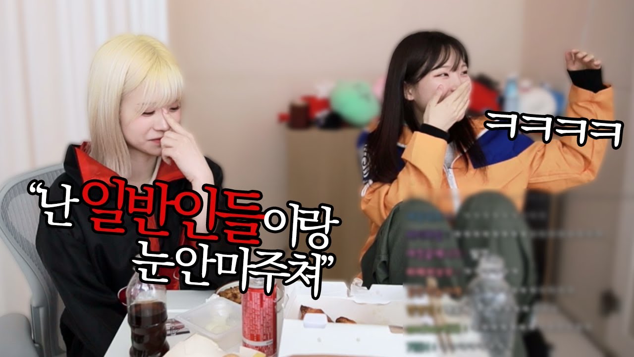 얘들아 수야가 할 말? 있대ㅋ