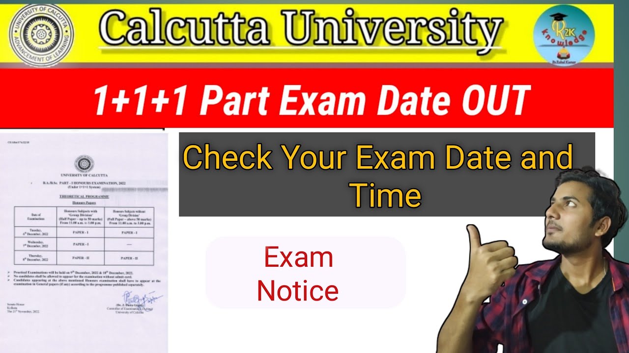 Cu Exam Notice OUT | cu exam | cu part 1 exam 2022 | cu part 3 exam date | Cu part exam #cuexam