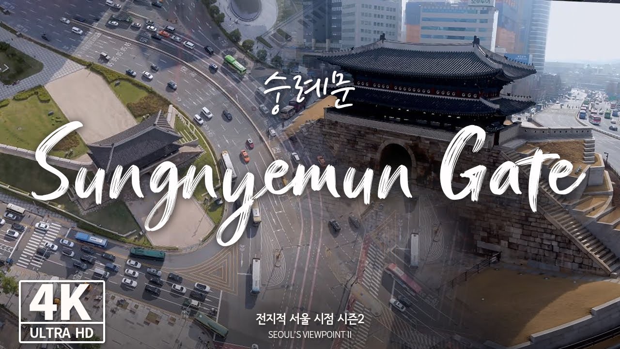 [4K Drone ✈] 하늘에서 보는 숭례문의 웅장하고 당당한 모습 공개!!!  (Drone shot of Sungnyemun Gate in Seoul)
