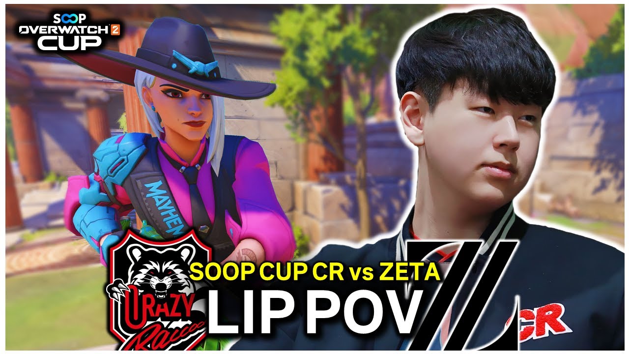 [POV] CR vs ZETA 립(LIP) 개인 화면 | 오버워치 SOOP컵 결승전 'LIP' POV