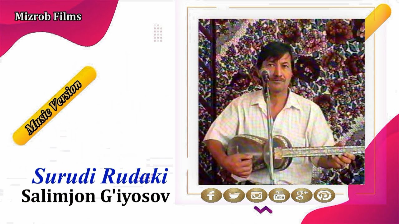 Salimjon G'iyosov - Surudi Rudaki _ (audio) _ Arxiv  |  Салимжон Гиёсов - Суруди Рӯдаки _ Архив