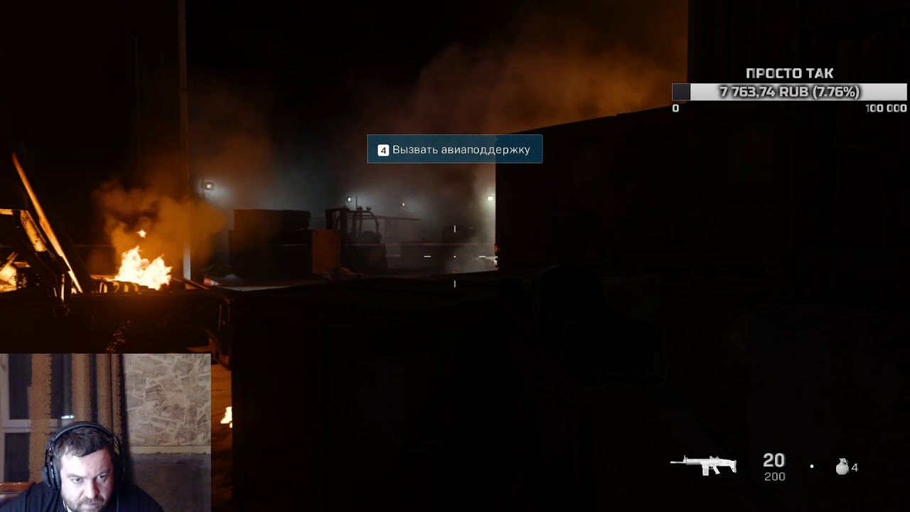 Тест CoD WARZONE