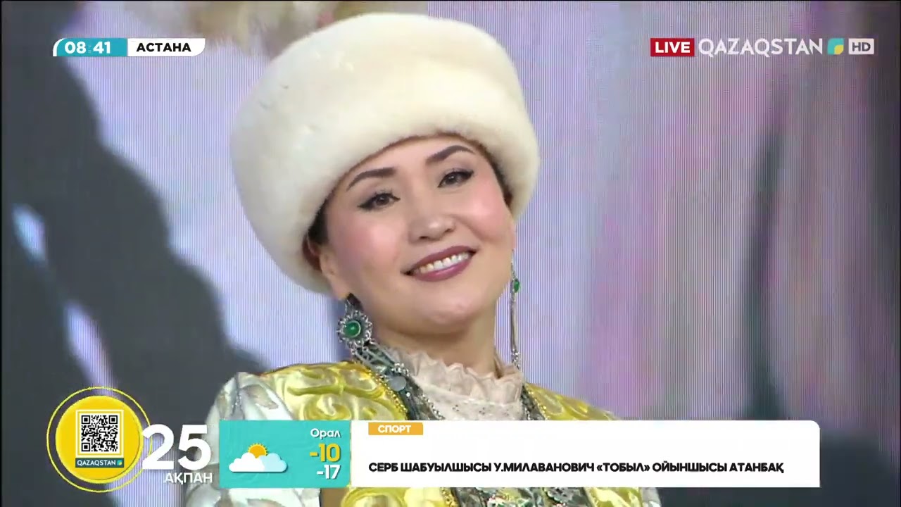 Айзада Қапонова - «Гәкку» | Үкілі Ыбырайдың әні