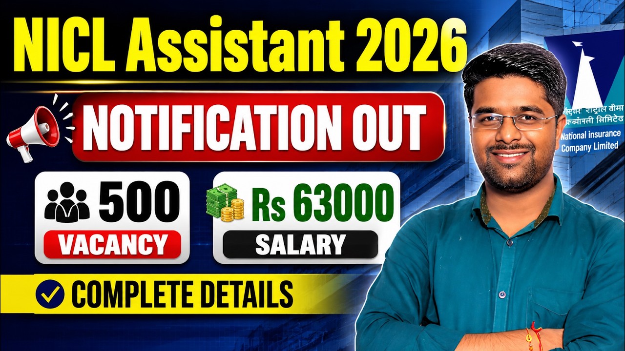 NICL Assistant Notification Out 2026 | NICL Assistant Post, Salary | Complete Details