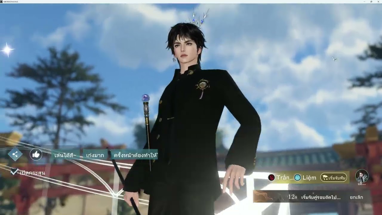Sword of Justice Celestine pvp 3vs3 1000-1200 แต้ม EP2