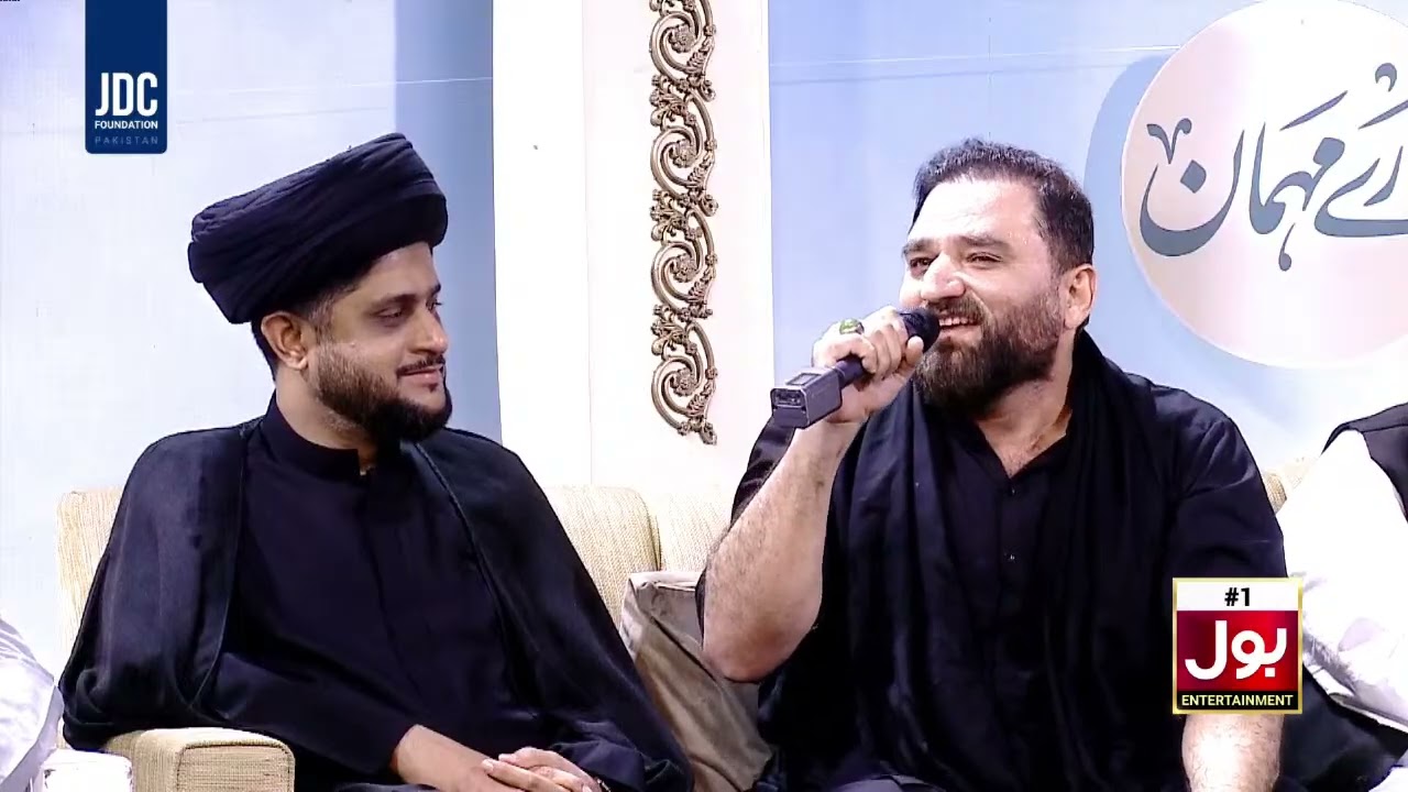 Mehboob Ki Mehfil Ko Mehboob Sajate Hain | Shafaat Ali & Zafar Abbas | Hamara Ramadan