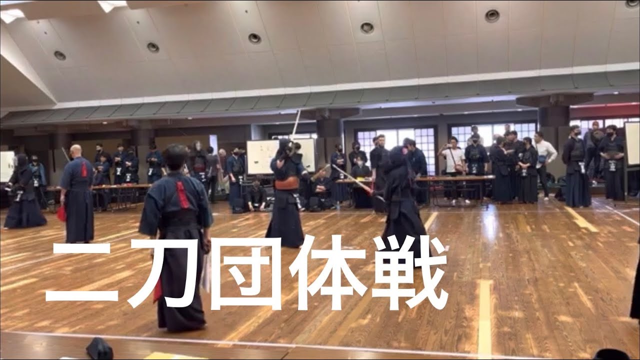 2023 鯉幟　春の二刀仲間と試合だーの巻　①ー③