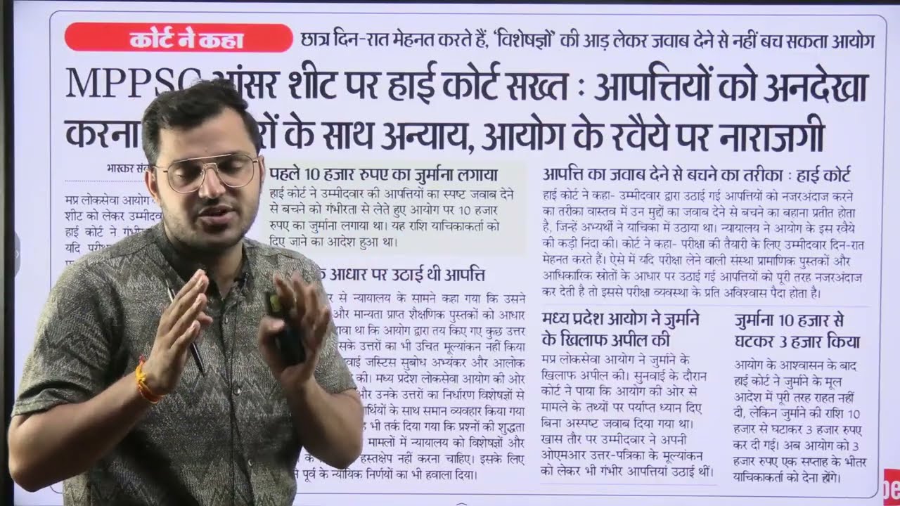 MPPSC NEW UPDATE 🚨 पद बढ़ेंगे? | Vacancy कब आएगी? | बड़ी खबर 2027 ADPO + FSO